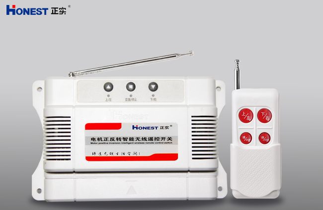 電機(jī)正反轉(zhuǎn)智能無(wú)線遙控開關(guān)